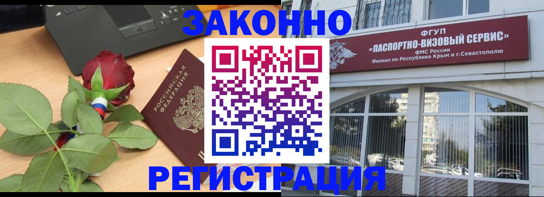 регистрация в Вологодской области